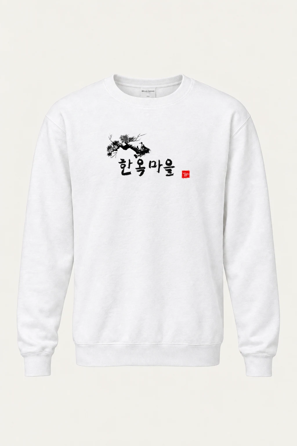 "Hanok Village Ink" Heavy Blend Unisex Crewneck Sweatshirt | Gildan 18000