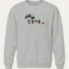 Sport Grey