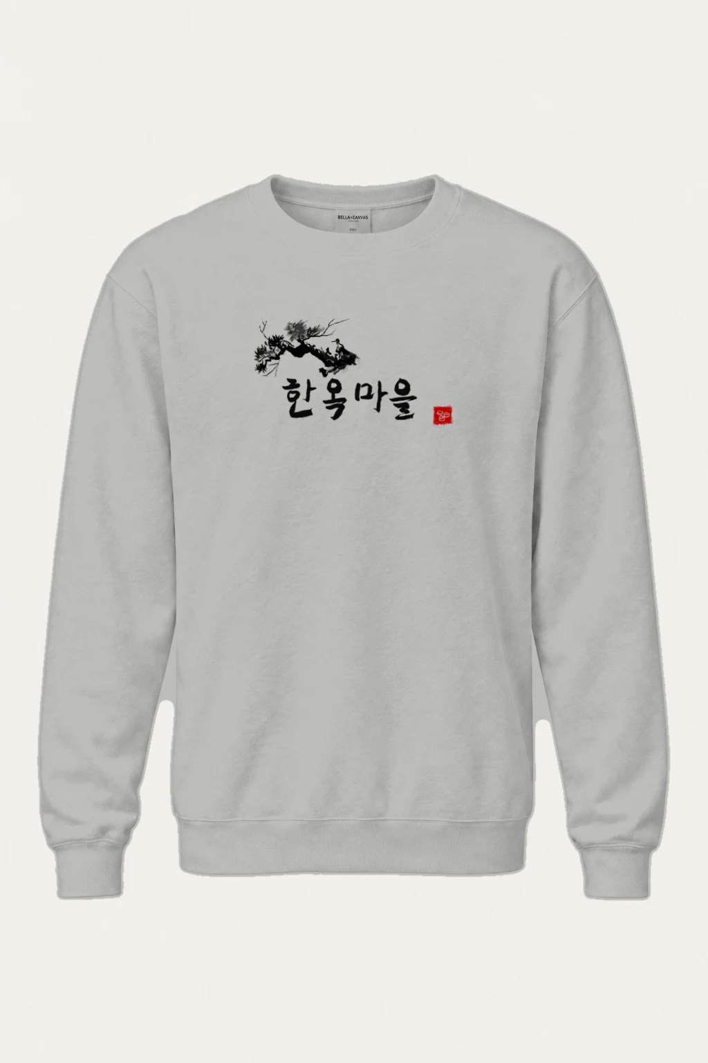 "Hanok Village Ink" Heavy Blend Unisex Crewneck Sweatshirt | Gildan 18000