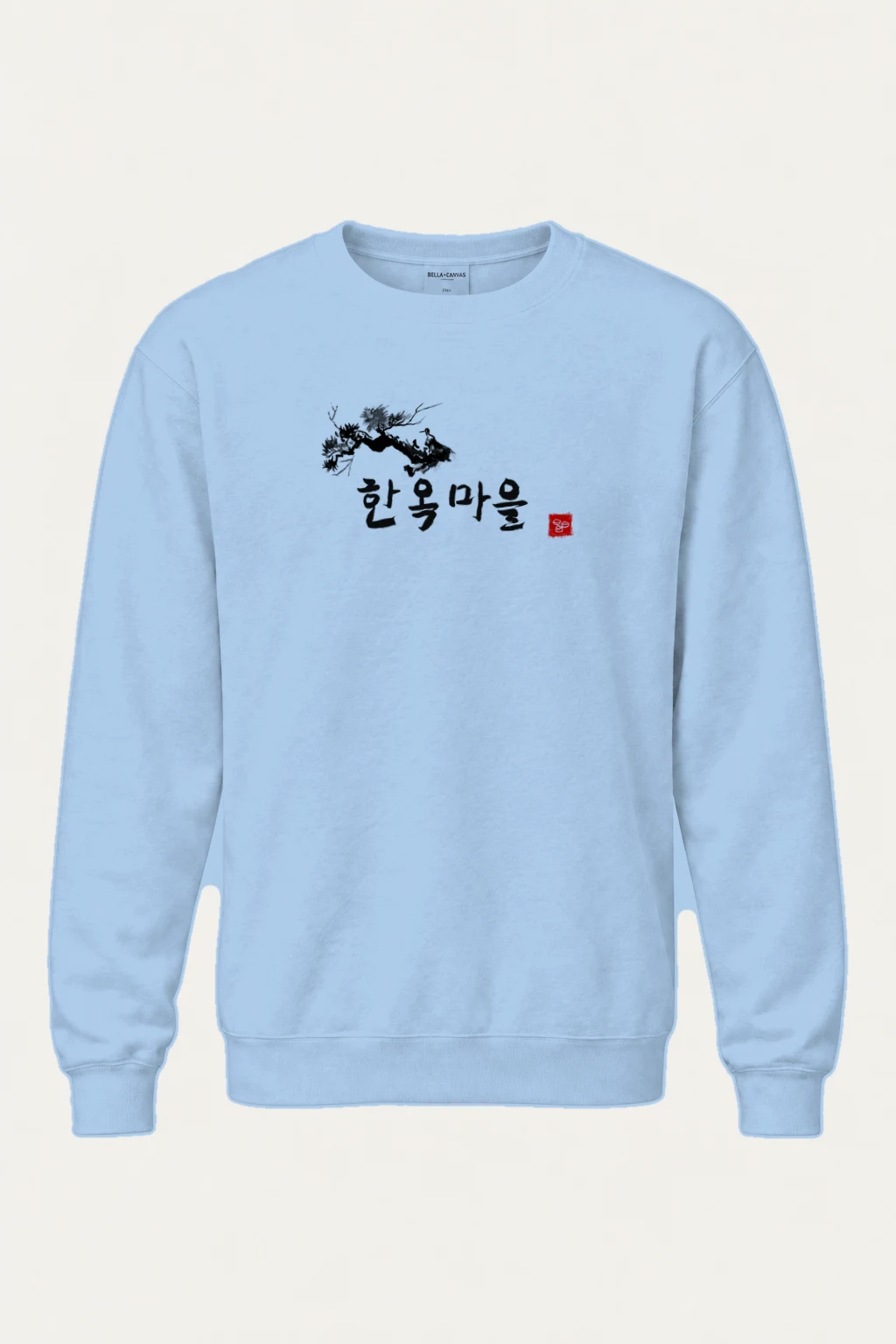 "Hanok Village Ink" Heavy Blend Unisex Crewneck Sweatshirt | Gildan 18000