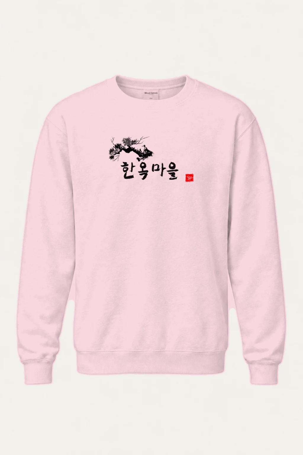 "Hanok Village Ink" Heavy Blend Unisex Crewneck Sweatshirt | Gildan 18000