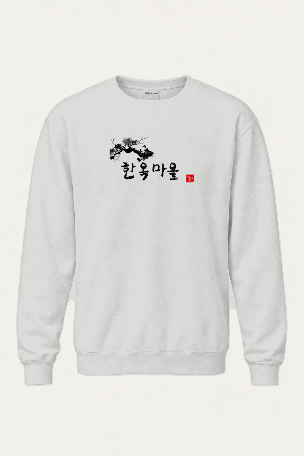 "Hanok Village Ink" Heavy Blend Unisex Crewneck Sweatshirt | Gildan 18000