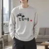 "Hanok Village Ink" Unisex Longsleeve T-shirt | Gildan 2400