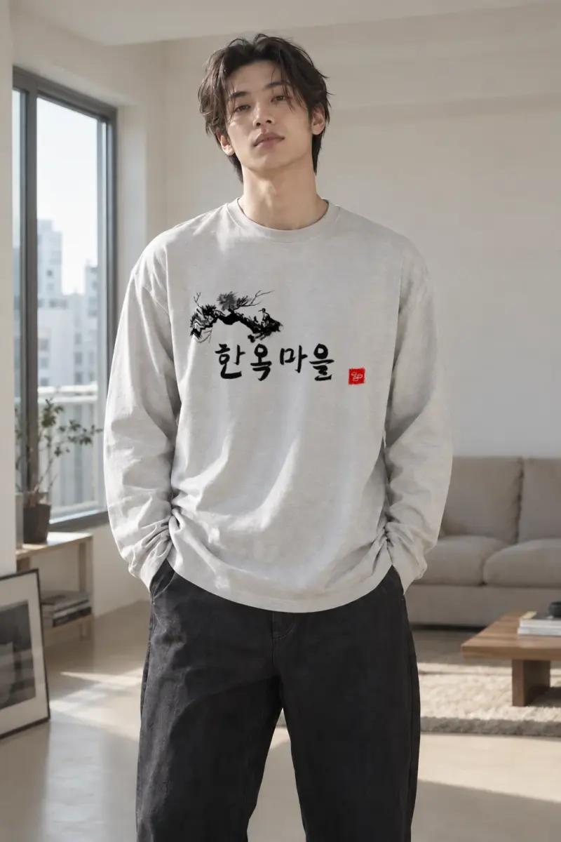 "Hanok Village Ink" Unisex Longsleeve T-shirt | Gildan 2400