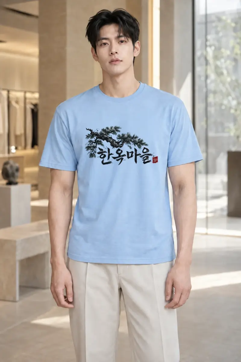 "Hanok Village Pine" Heavyweight Unisex Crewneck T-shirt | Gildan 5000
