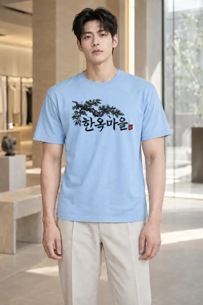 "Hanok Village Pine" Heavyweight Unisex Crewneck T-shirt | Gildan 5000