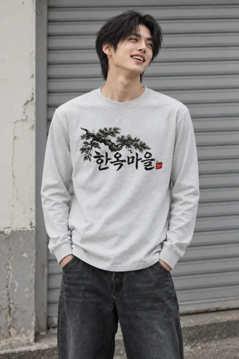 "Hanok Village Pine" Unisex Longsleeve T-shirt