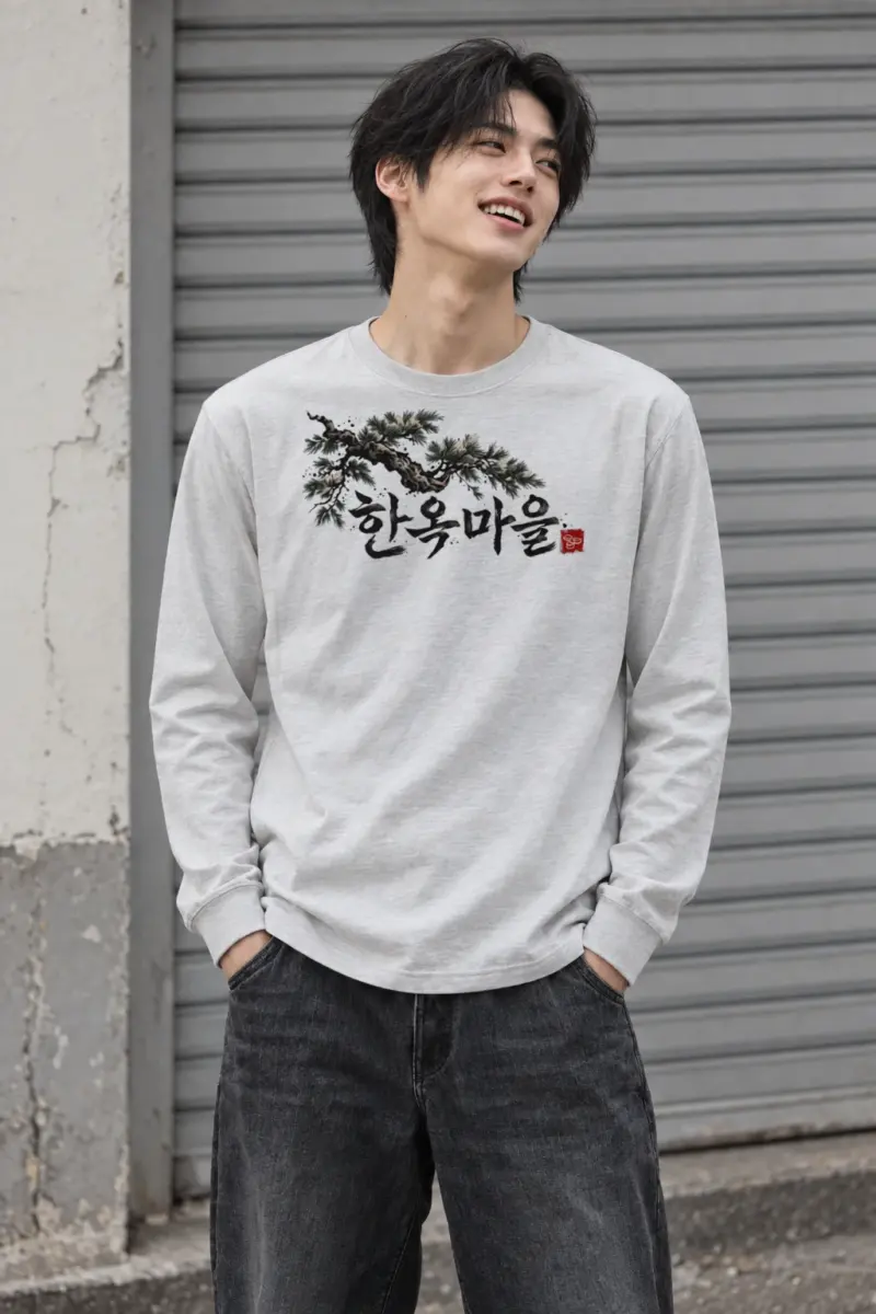 "Hanok Village Pine" Unisex Longsleeve T-shirt