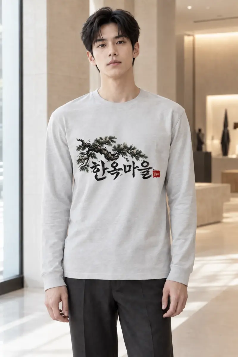 "Hanok Village Pine" Unisex Longsleeve T-shirt | Gildan 2400