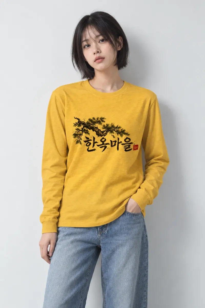 "Hanok Village Pine" Unisex Longsleeve T-shirt
