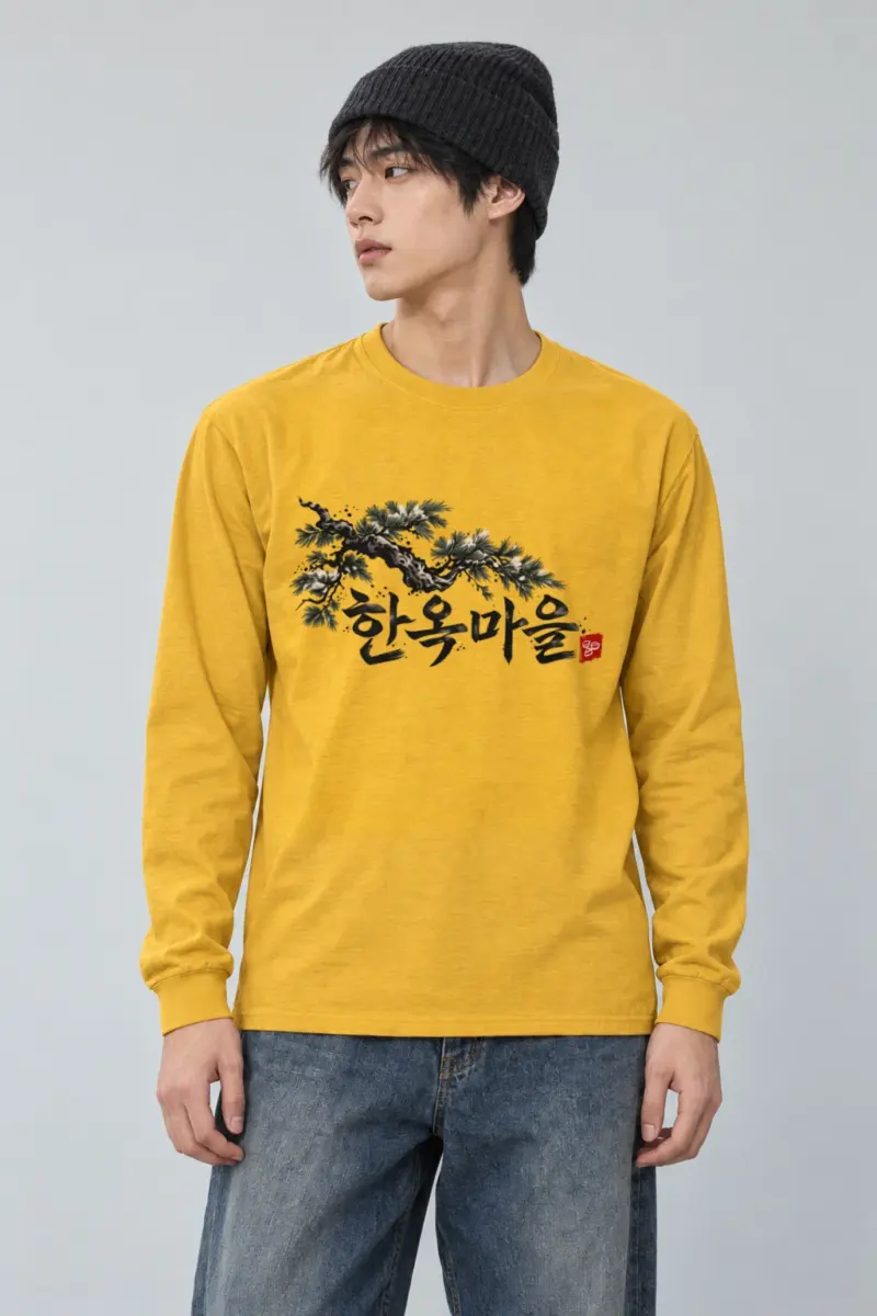 "Hanok Village Pine" Unisex Longsleeve T-shirt