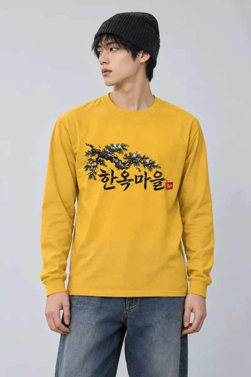 "Hanok Village Pine" Unisex Longsleeve T-shirt