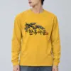 "Hanok Village Pine" Unisex Longsleeve T-shirt