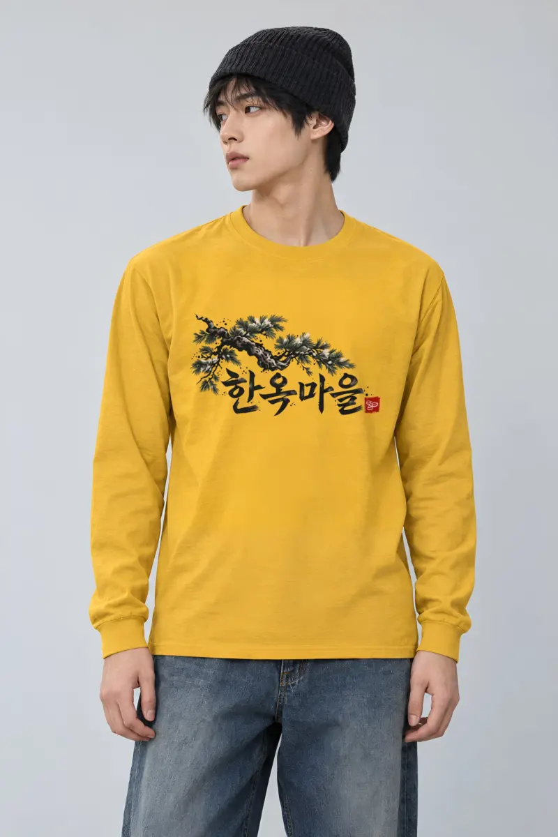 "Hanok Village Pine" Unisex Longsleeve T-shirt