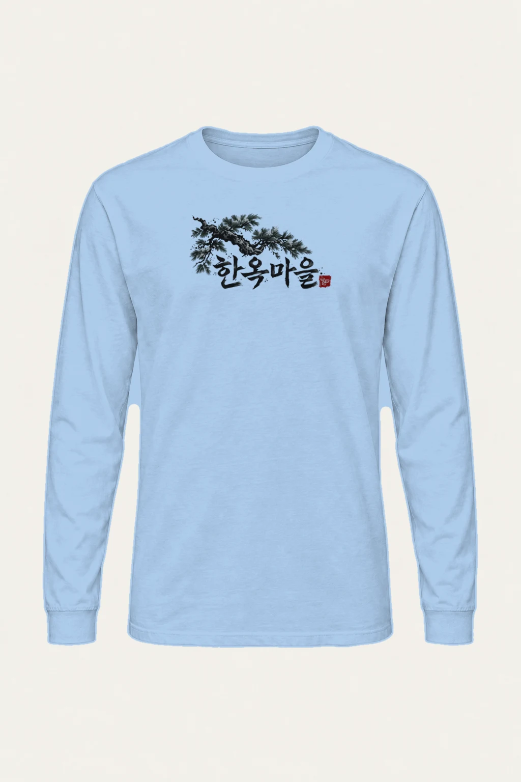 "Hanok Village Pine" Unisex Longsleeve T-shirt | Gildan 2400