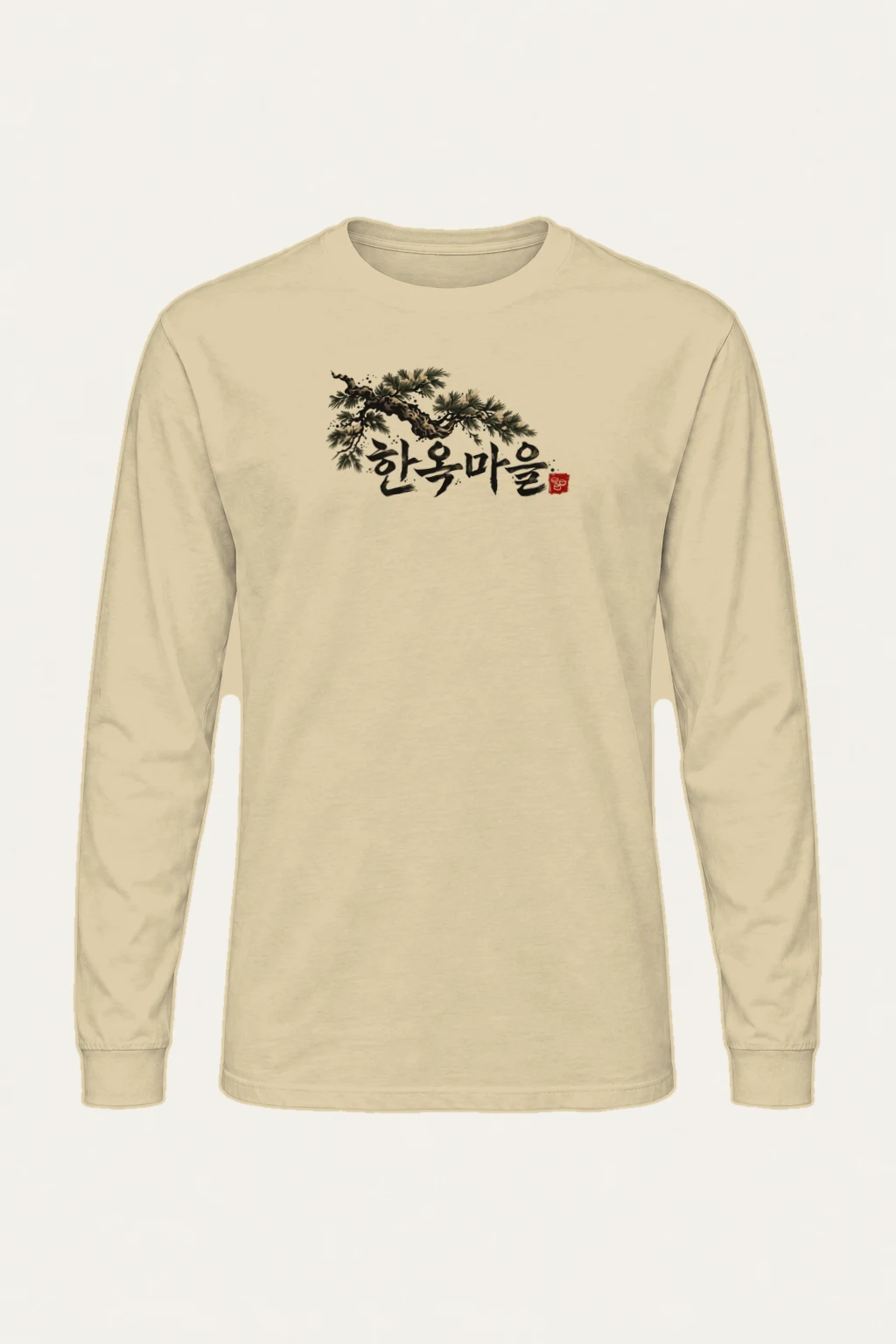 "Hanok Village Pine" Unisex Longsleeve T-shirt | Gildan 2400