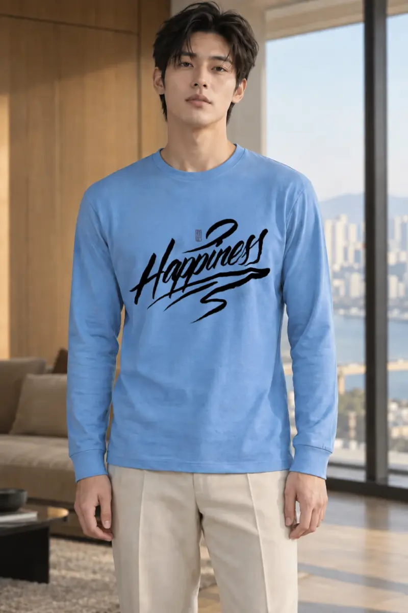 "Happiness Brush Script" Unisex Longsleeve T-shirt | Gildan 2400