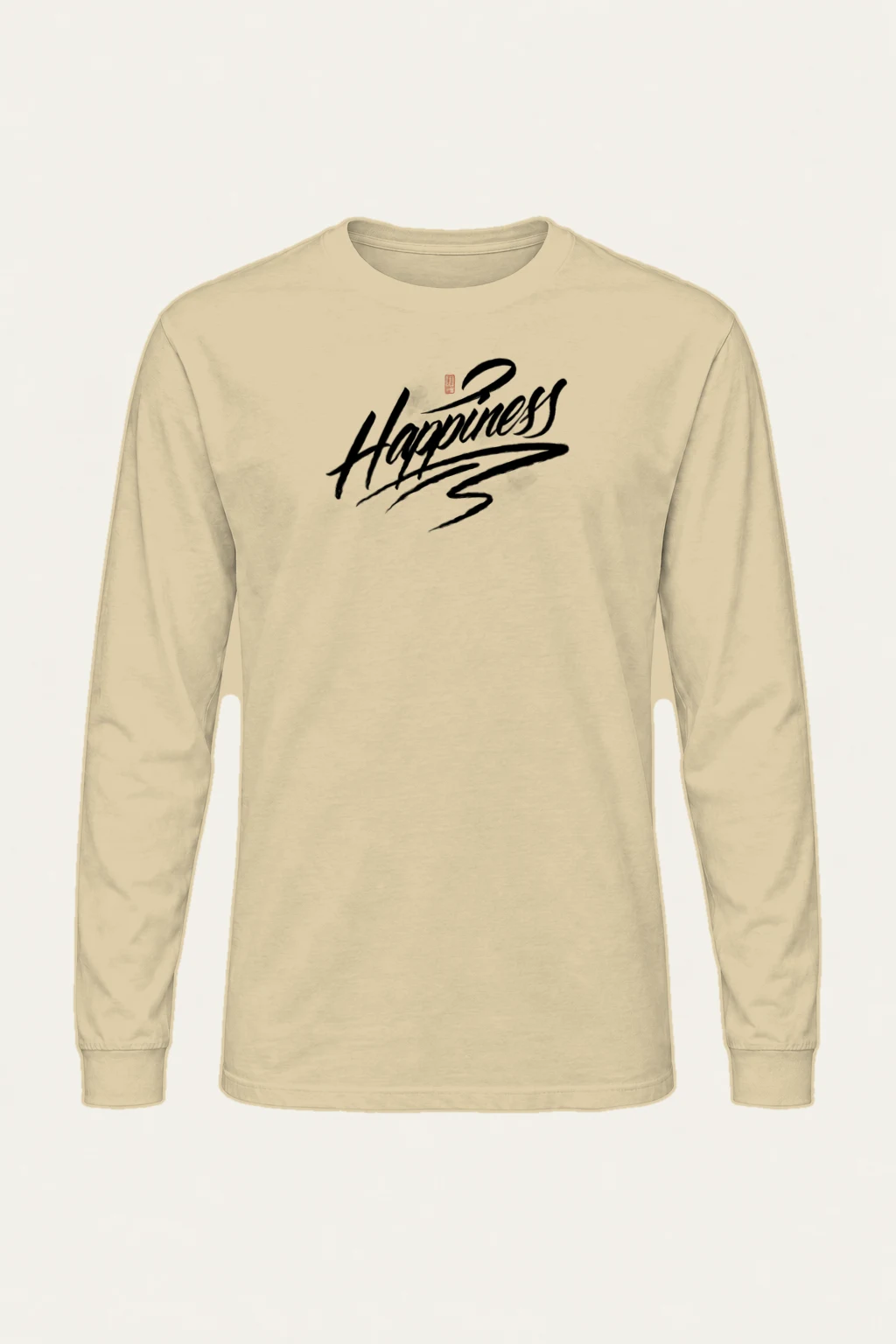 "Happiness Brush Script" Unisex Longsleeve T-shirt | Gildan 2400