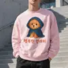 "Happy Puppy" Heavy Blend Unisex Crewneck Sweatshirt | Gildan 18000