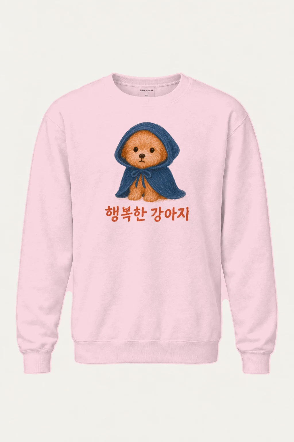 "Happy Puppy" Heavy Blend Unisex Crewneck Sweatshirt | Gildan 18000