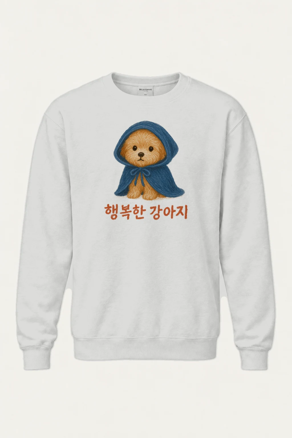 "Happy Puppy" Heavy Blend Unisex Crewneck Sweatshirt | Gildan 18000