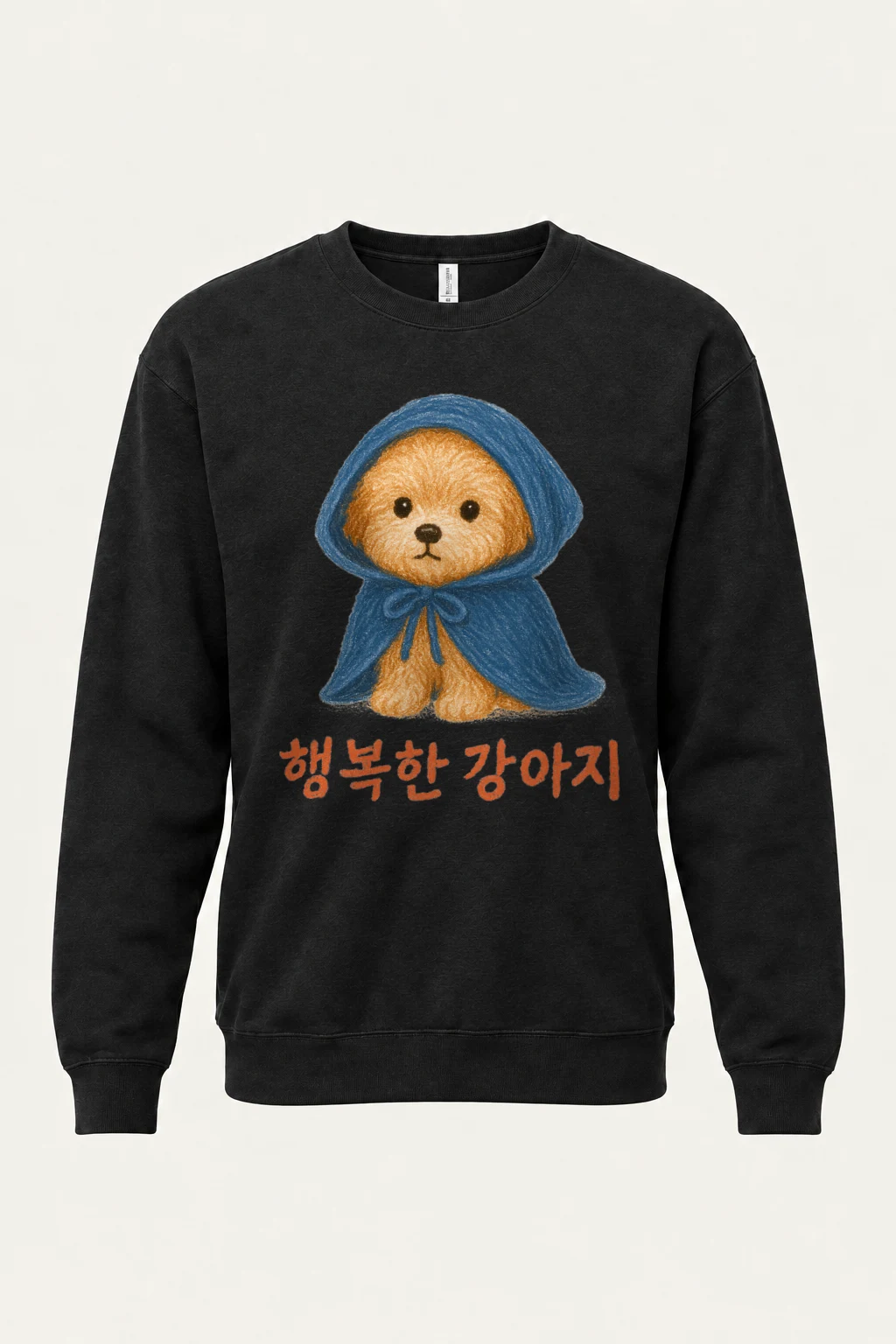 "Happy Puppy" Heavy Blend Unisex Crewneck Sweatshirt | Gildan 18000
