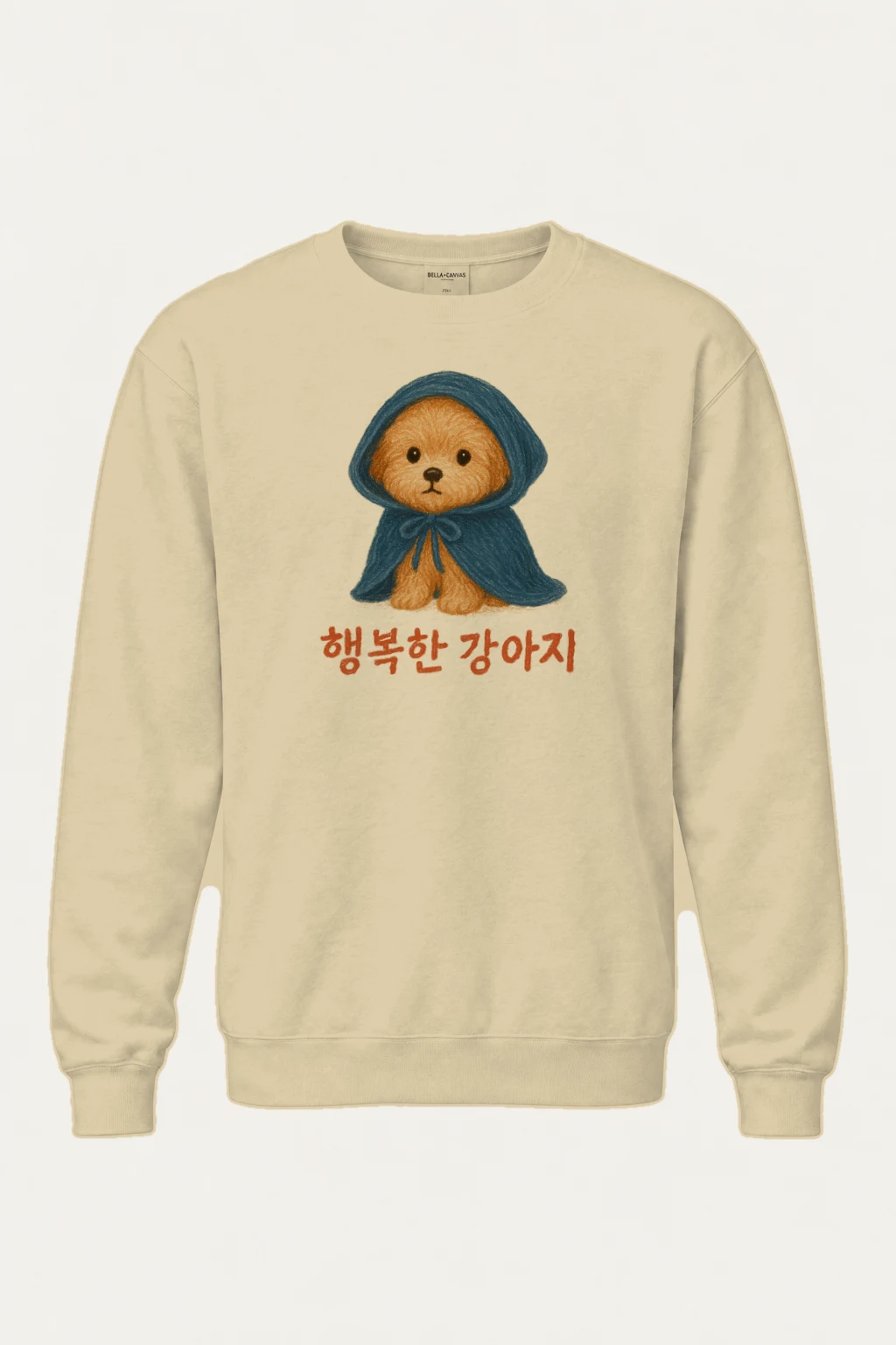 "Happy Puppy" Heavy Blend Unisex Crewneck Sweatshirt | Gildan 18000