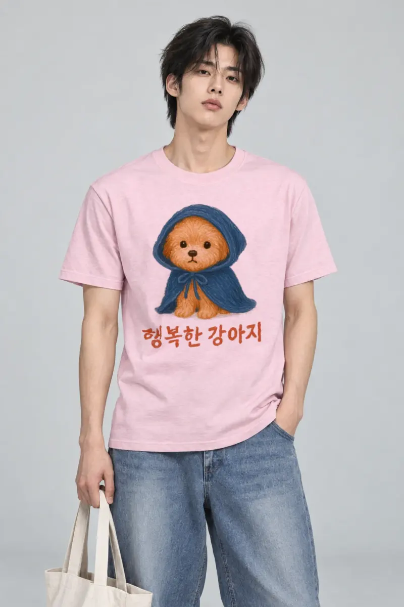 "Happy Puppy" Heavyweight Unisex Crewneck T-shirt