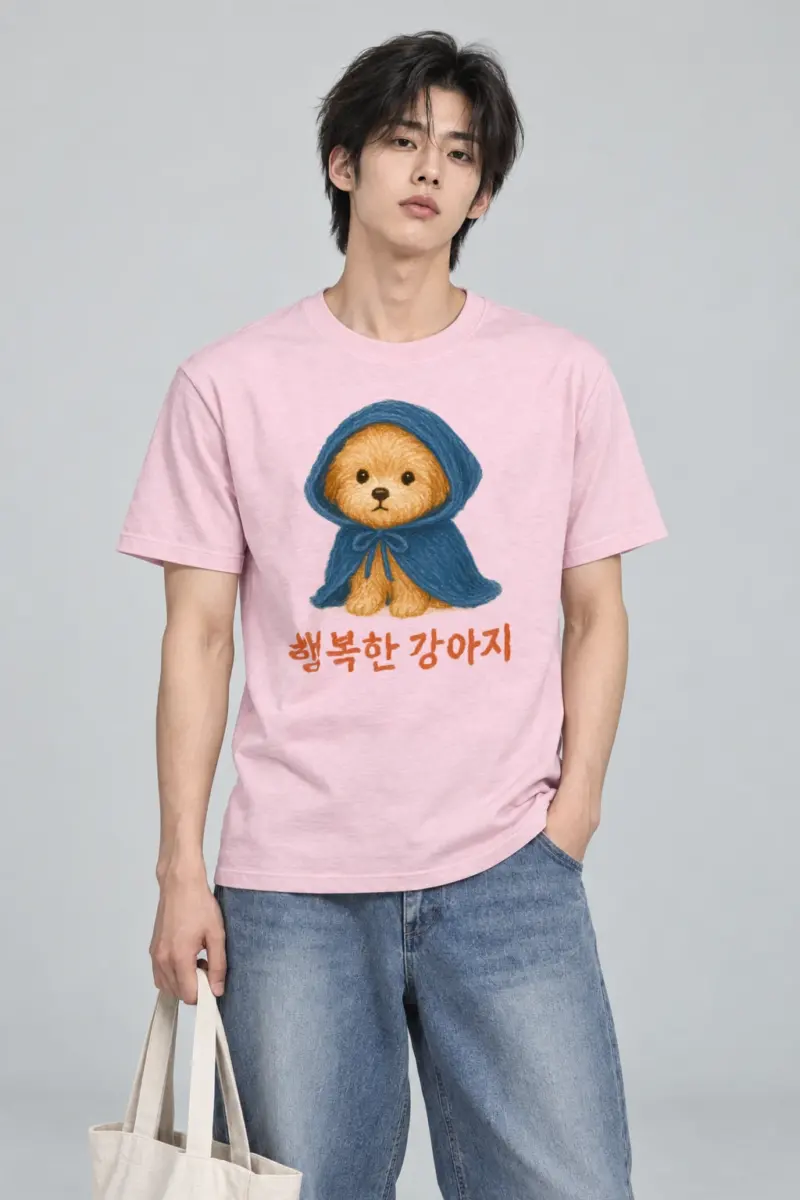 "Happy Puppy" Heavyweight Unisex Crewneck T-shirt