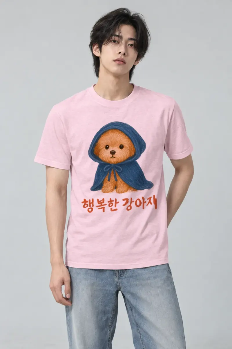"Happy Puppy" Heavyweight Unisex Crewneck T-shirt | Gildan 5000