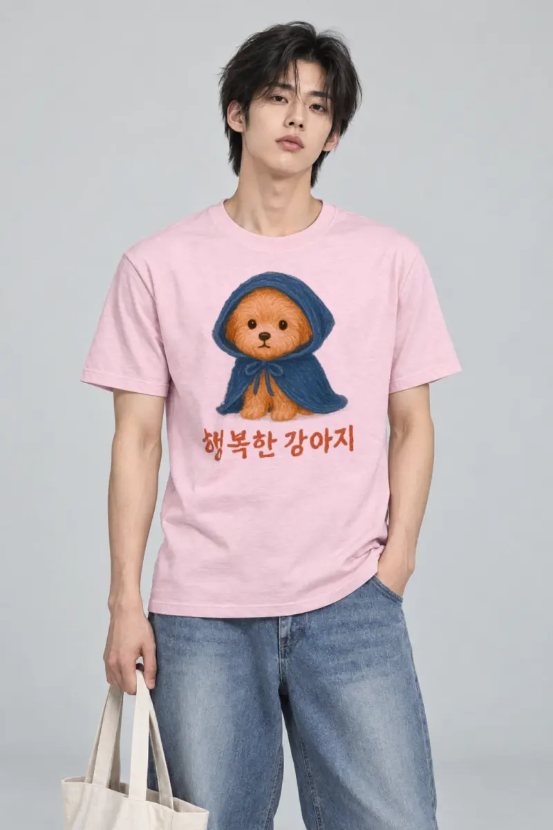 "Happy Puppy" Heavyweight Unisex Crewneck T-shirt