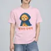 "Happy Puppy" Heavyweight Unisex Crewneck T-shirt