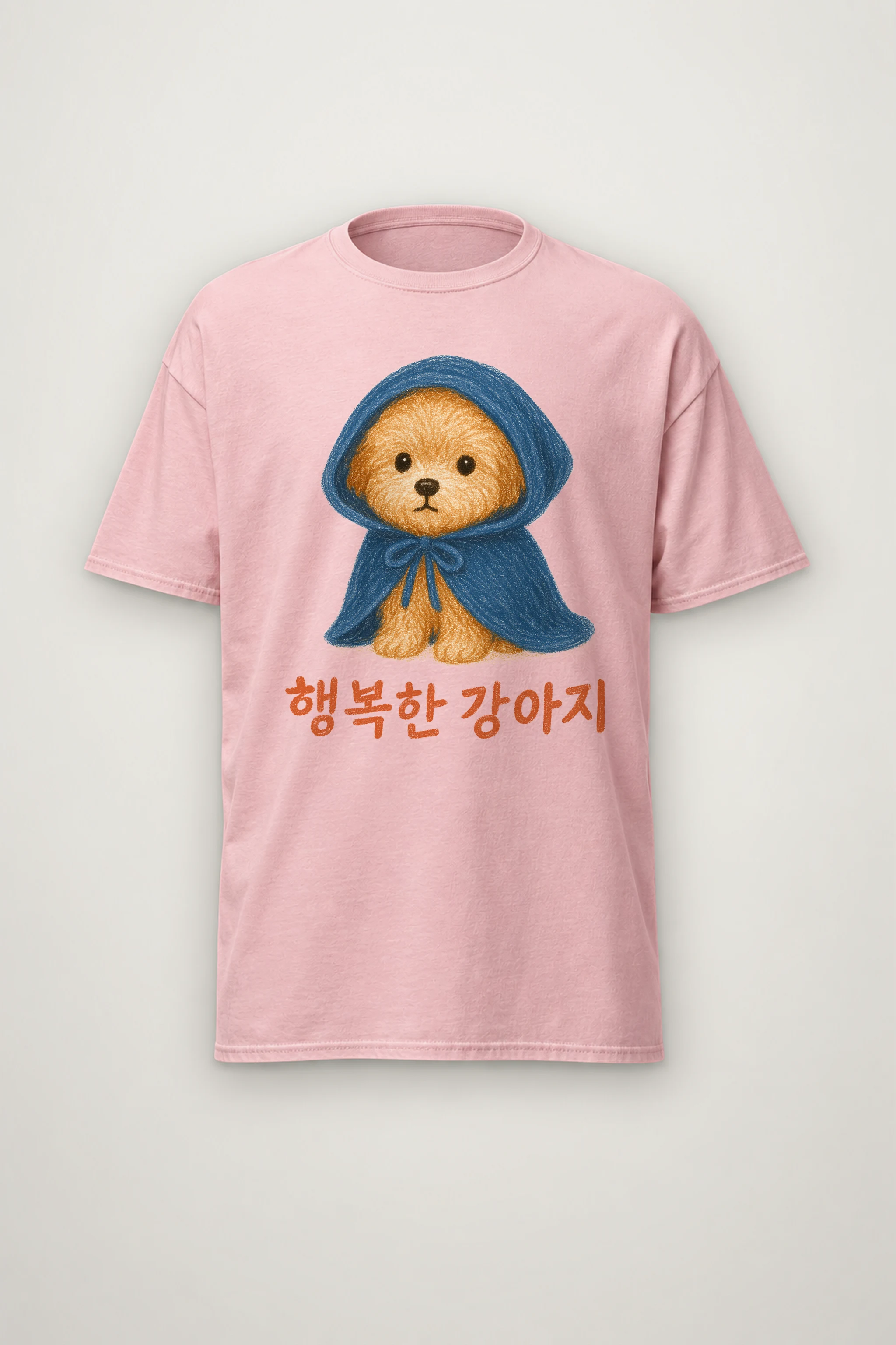 "Happy Puppy" Heavyweight Unisex Crewneck T-shirt