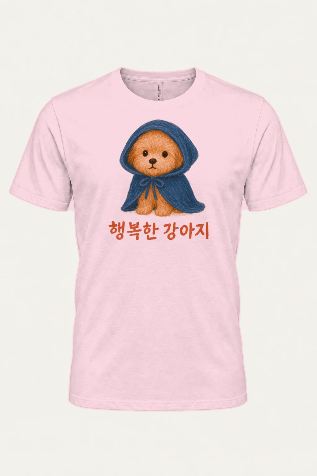 "Happy Puppy" Heavyweight Unisex Crewneck T-shirt | Gildan 5000