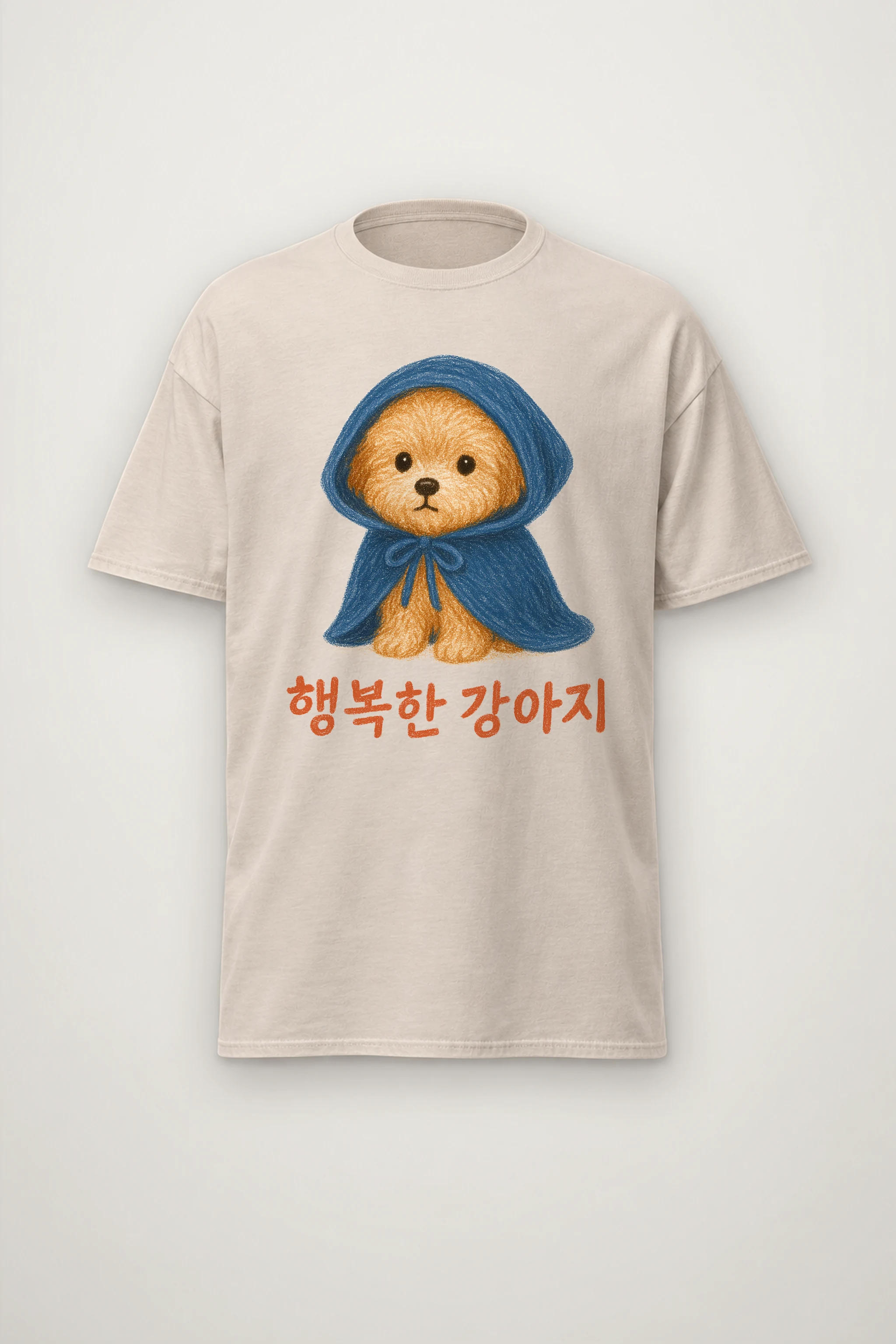 "Happy Puppy" Heavyweight Unisex Crewneck T-shirt