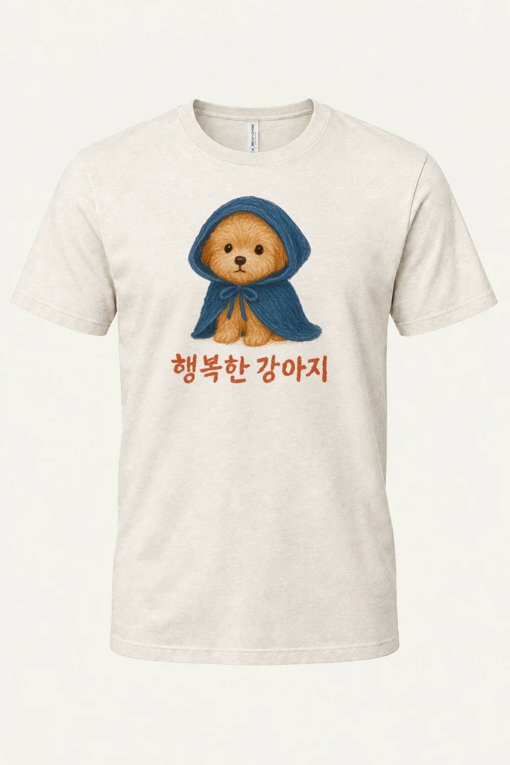 "Happy Puppy" Heavyweight Unisex Crewneck T-shirt | Gildan 5000