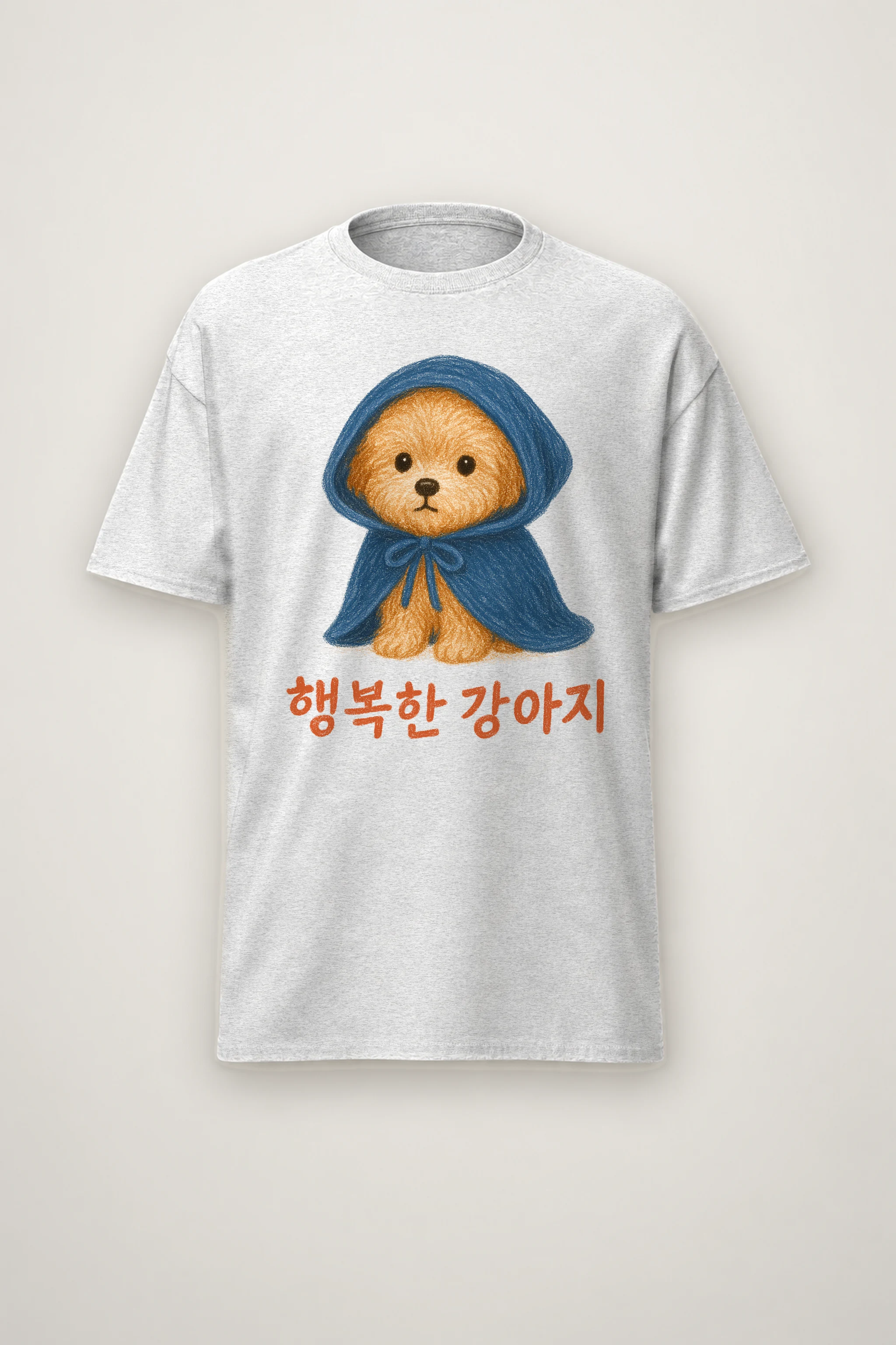 "Happy Puppy" Heavyweight Unisex Crewneck T-shirt