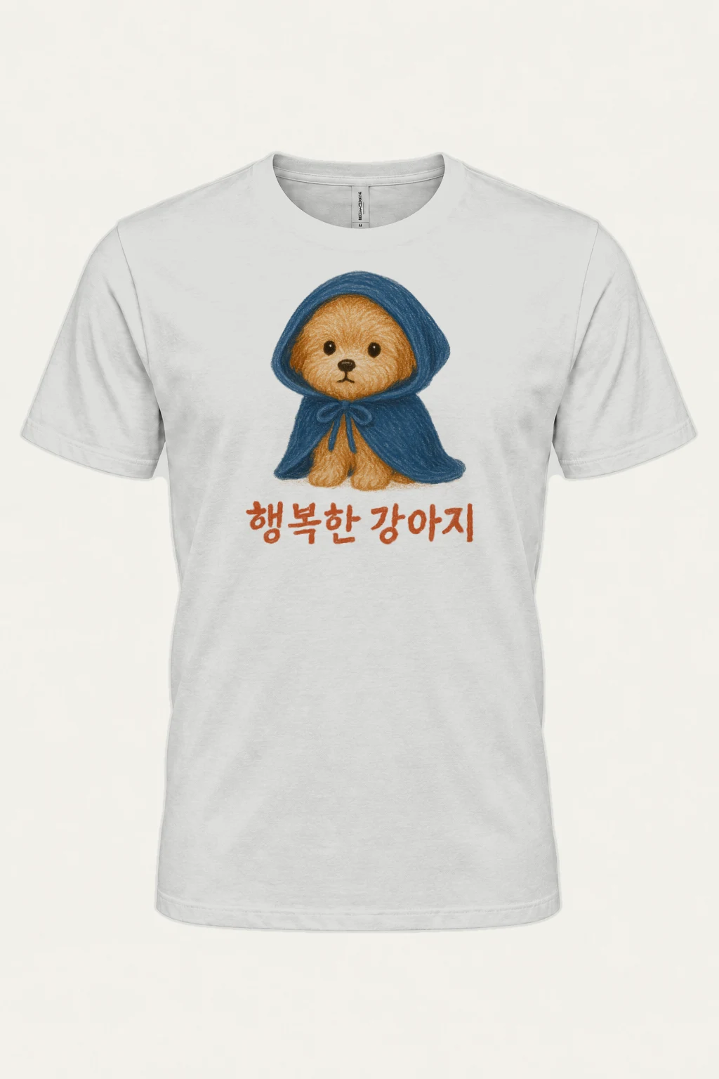 "Happy Puppy" Heavyweight Unisex Crewneck T-shirt | Gildan 5000