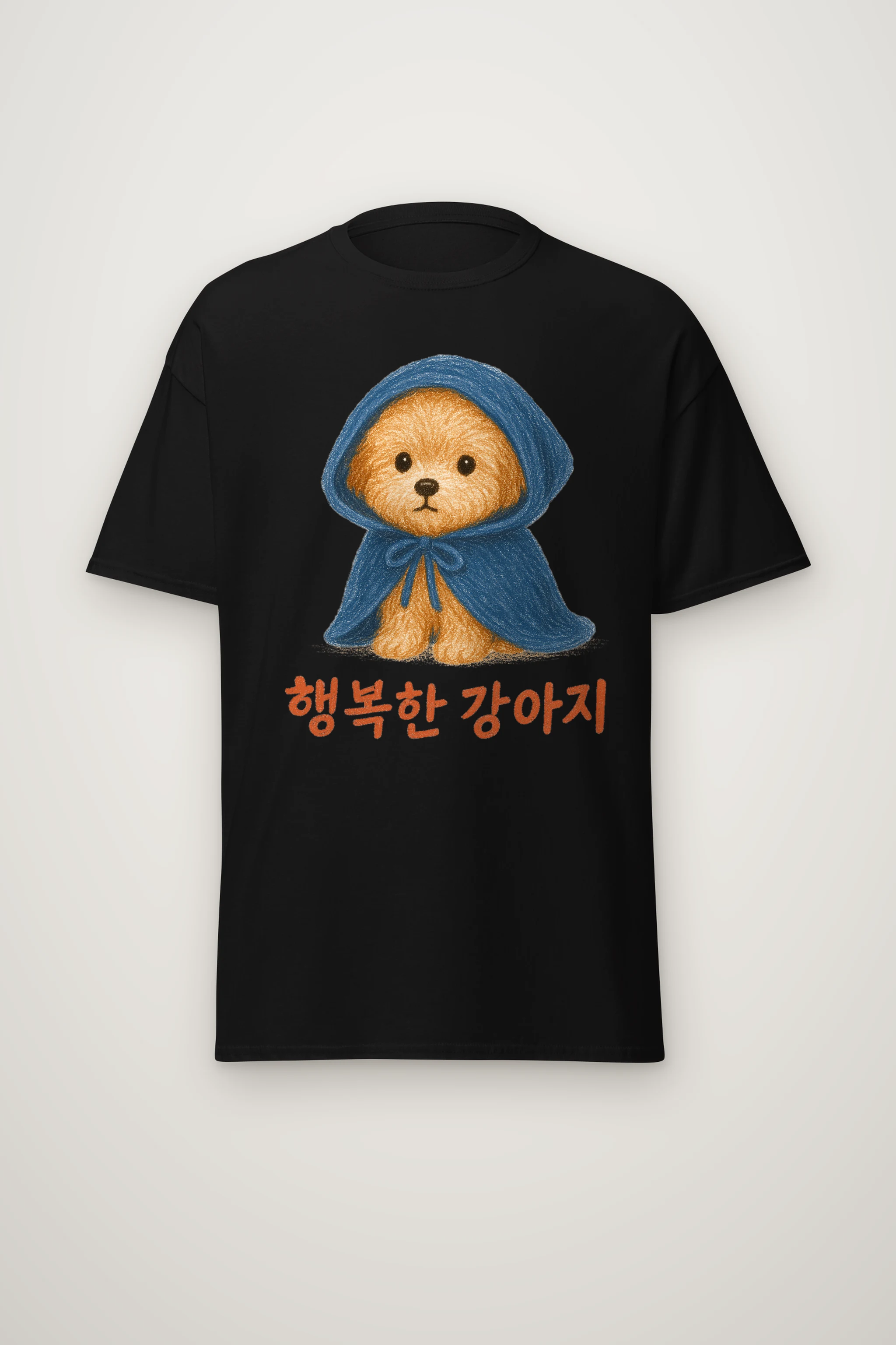 "Happy Puppy" Heavyweight Unisex Crewneck T-shirt
