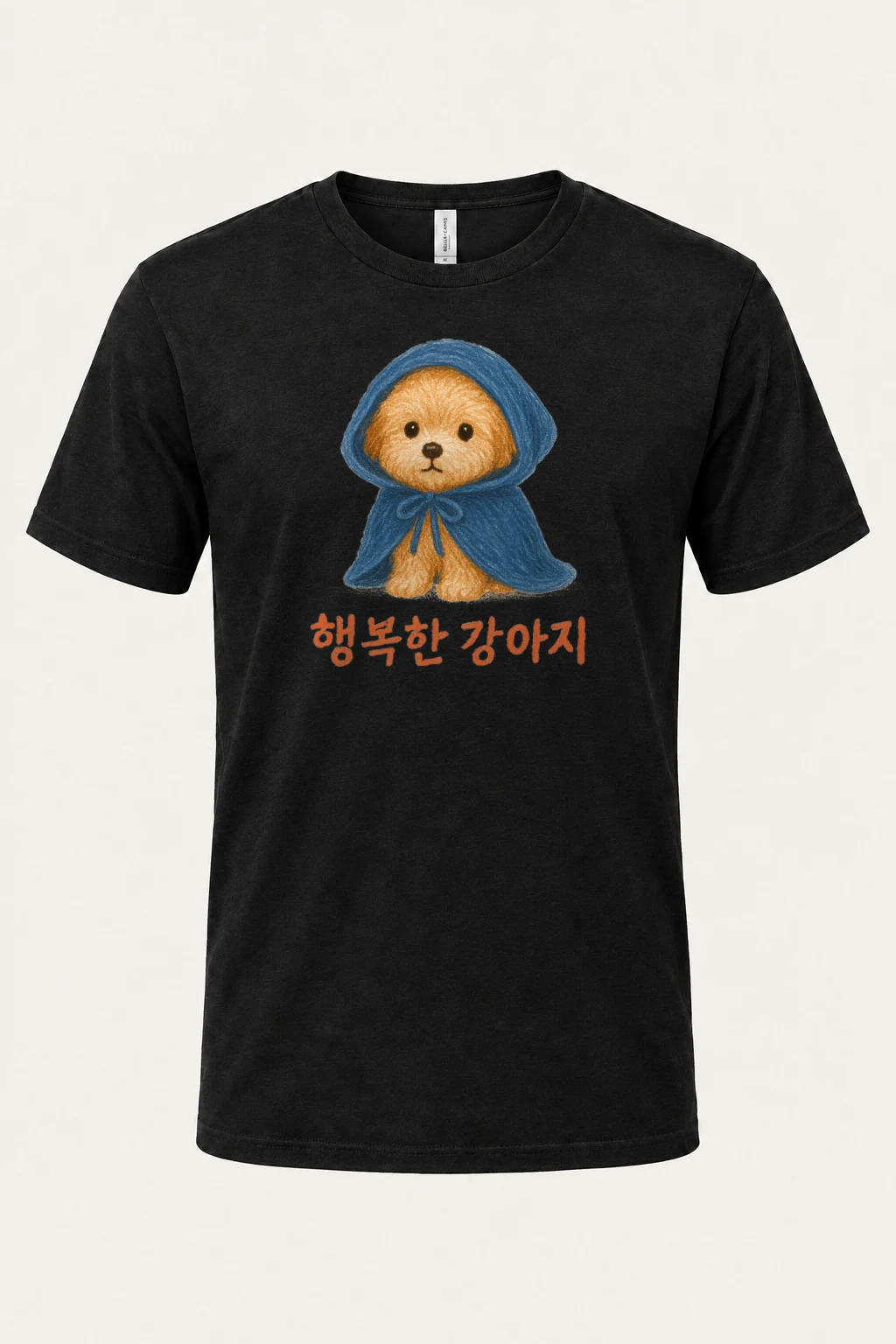 "Happy Puppy" Heavyweight Unisex Crewneck T-shirt | Gildan 5000