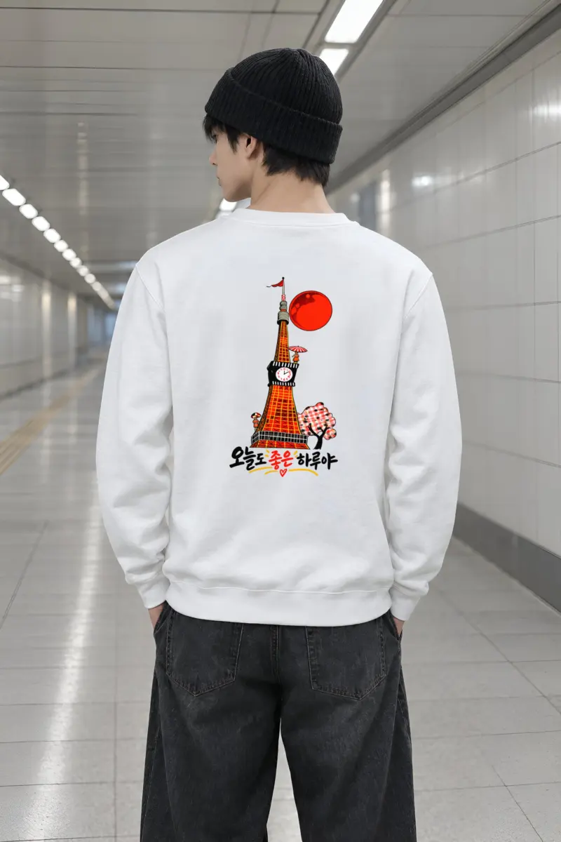 "Have A Good Day" Heavy Blend Unisex Crewneck Sweatshirt