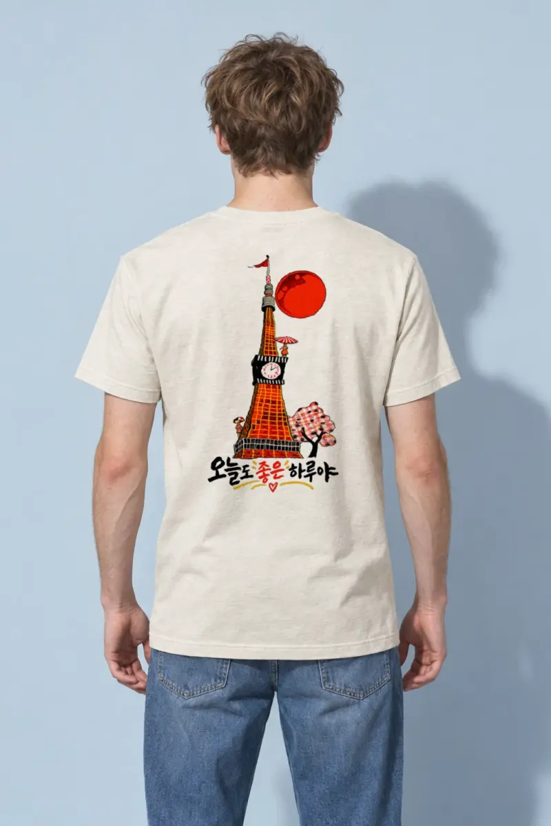 "Have A Good Day" Heavyweight Unisex Crewneck T-shirt
