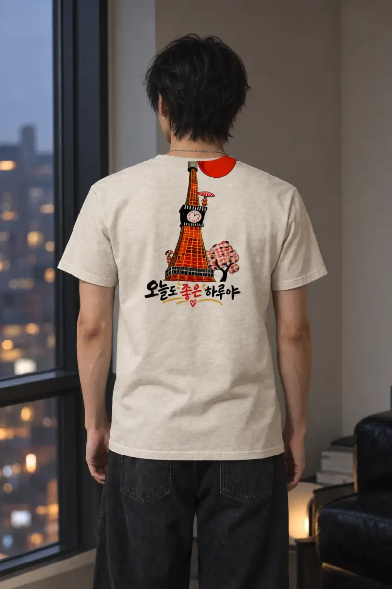 "Have A Good Day" Heavyweight Unisex Crewneck T-shirt