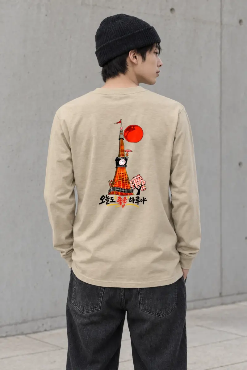 "Have A Good Day" Unisex Longsleeve T-shirt