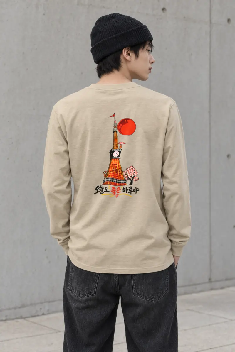 "Have A Good Day" Unisex Longsleeve T-shirt