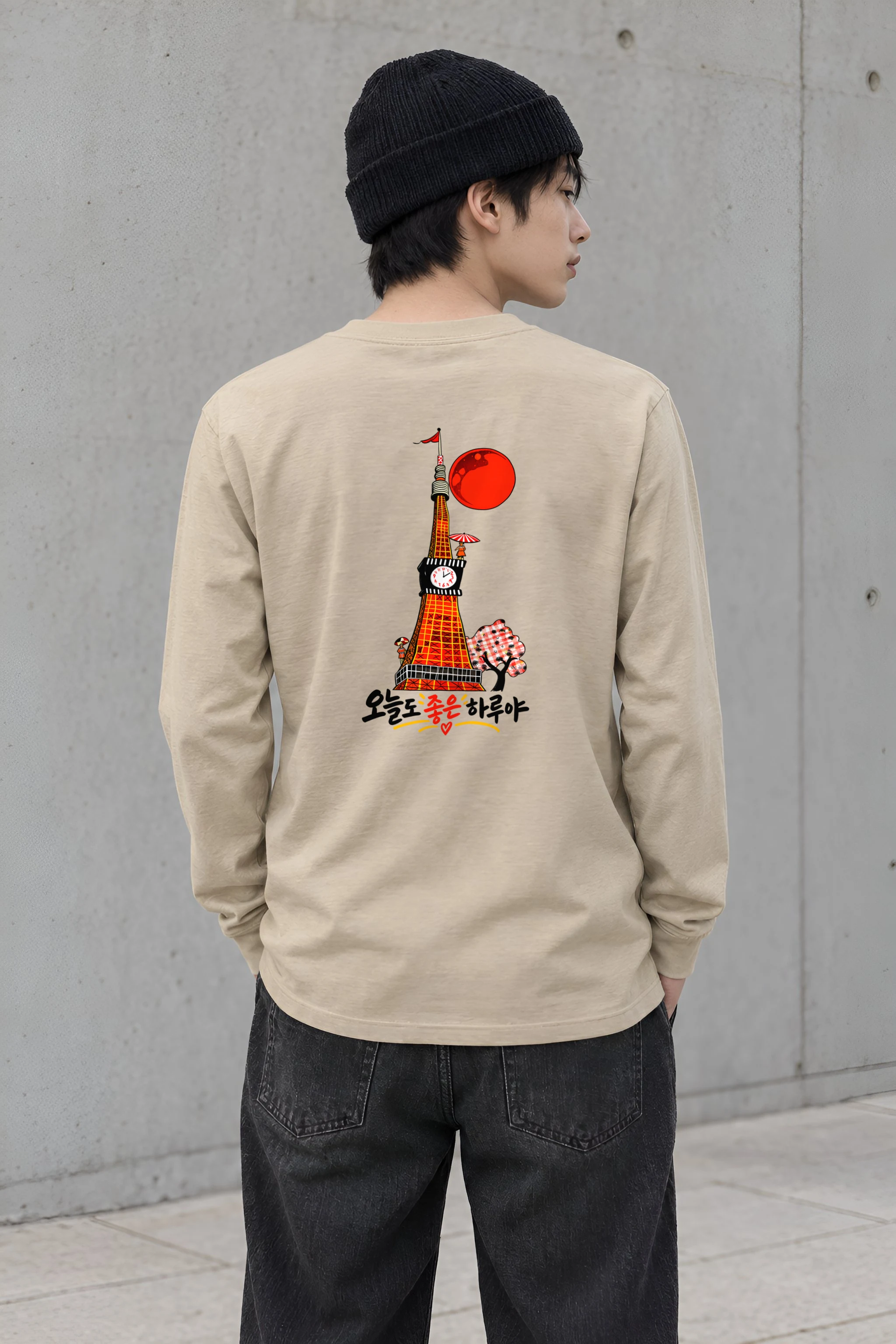 "Have A Good Day" Unisex Longsleeve T-shirt