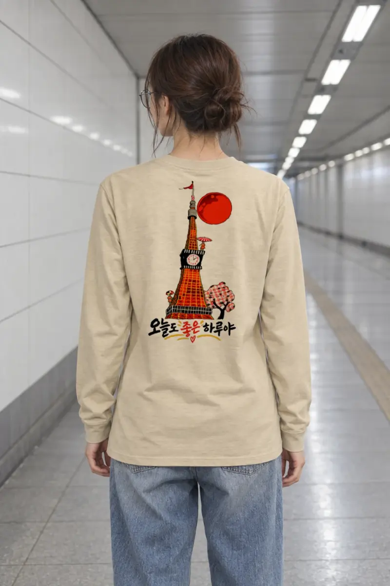"Have A Good Day" Unisex Longsleeve T-shirt