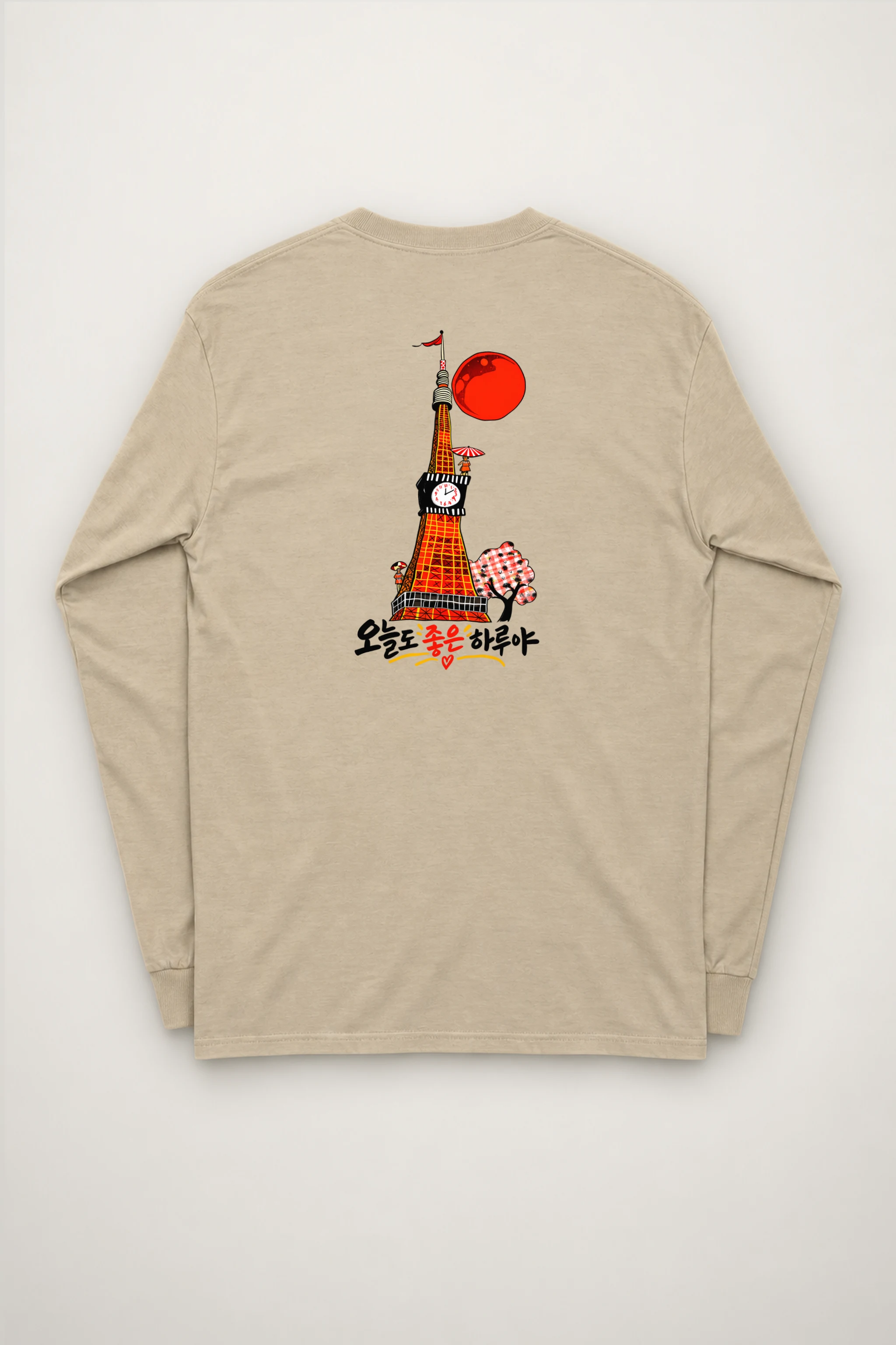 "Have A Good Day" Unisex Longsleeve T-shirt