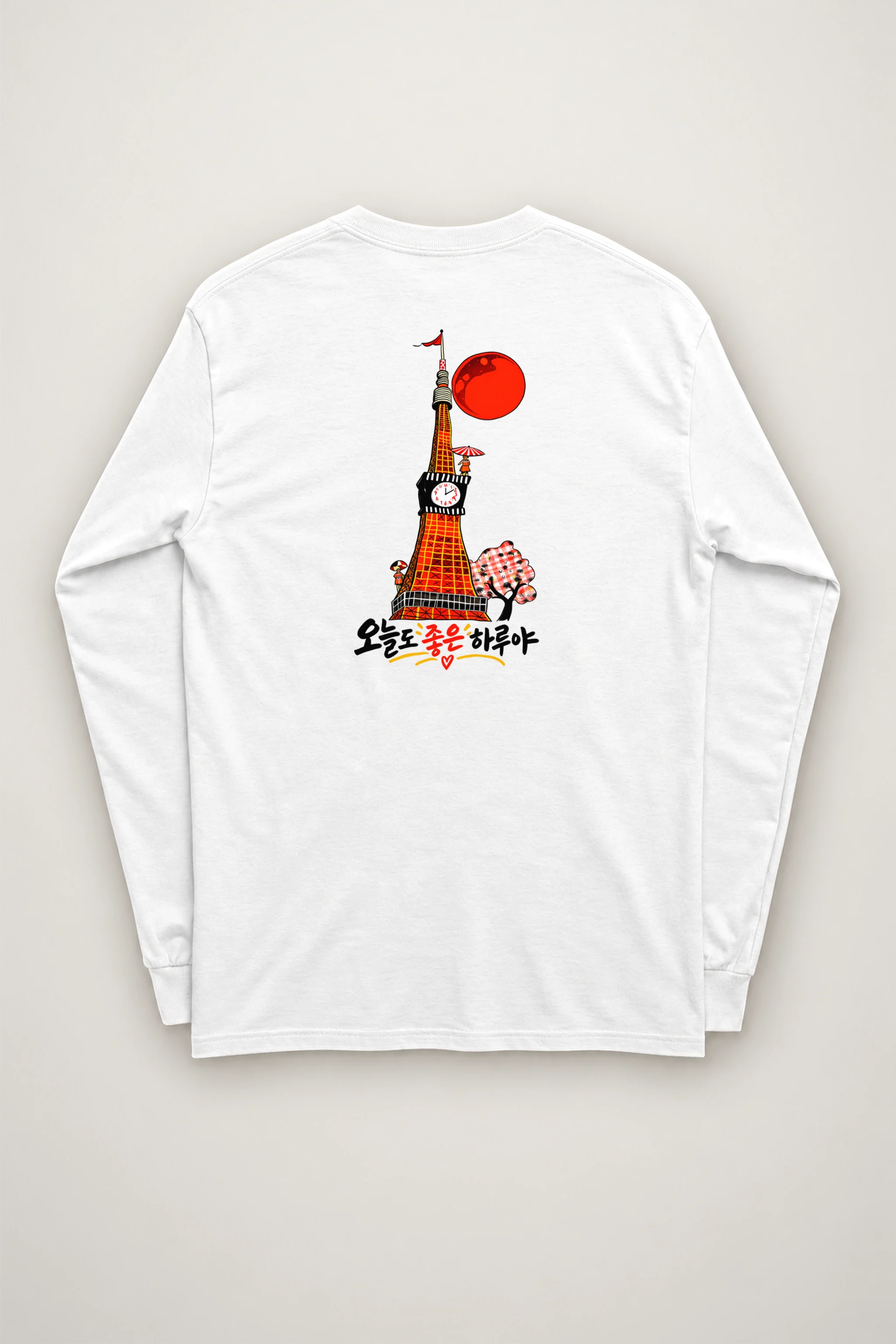 "Have A Good Day" Unisex Longsleeve T-shirt