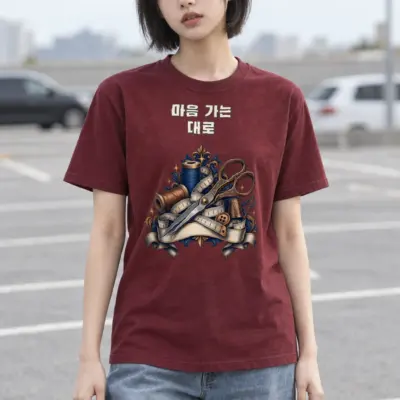 "Heart-Led Tailor" Heavyweight Unisex Crewneck T-shirt | Gildan 5000